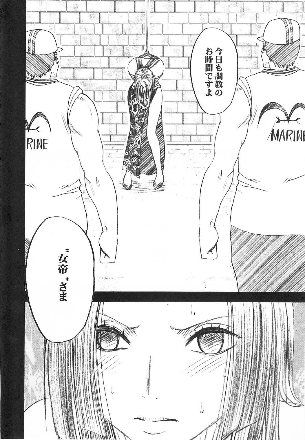 Hebihime 2 page 3 full