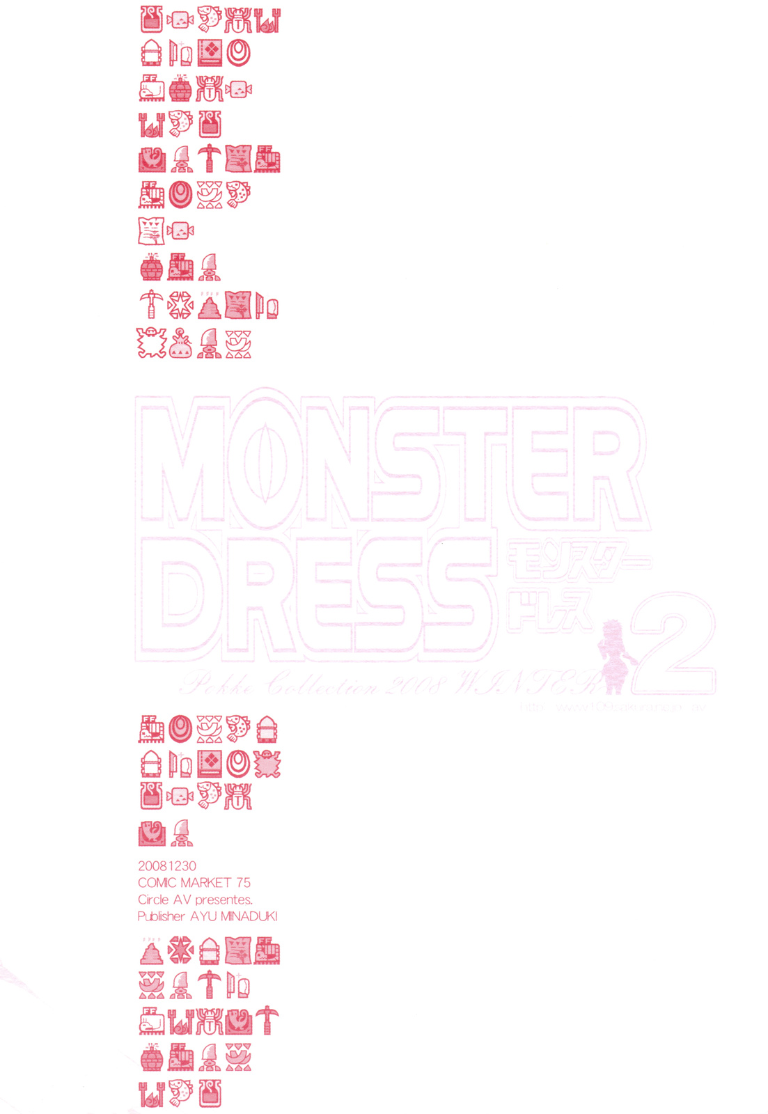 MONSTER DRESS 2 page 10 full