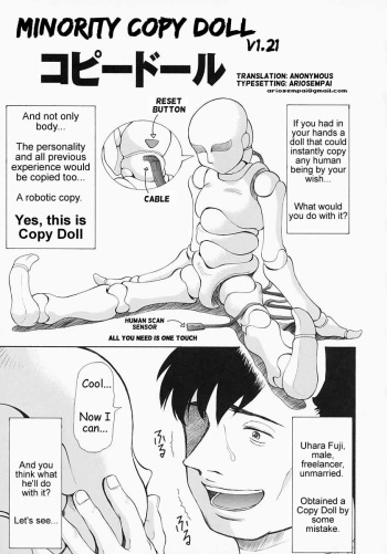 Copy Doll cover