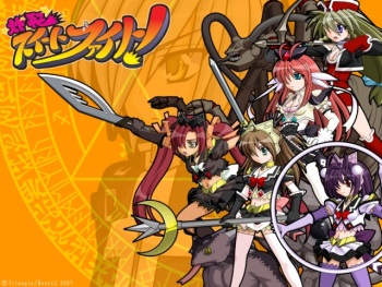 Sakuretsu Sweet Fight! cover