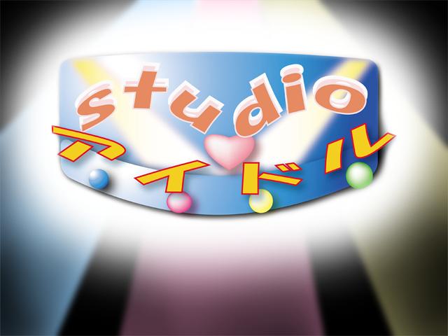 Studio Idol page 1 full