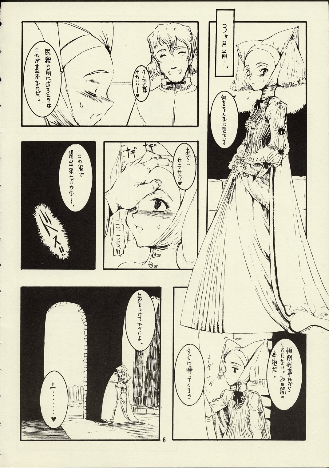 Schuppen Harnische page 5 full