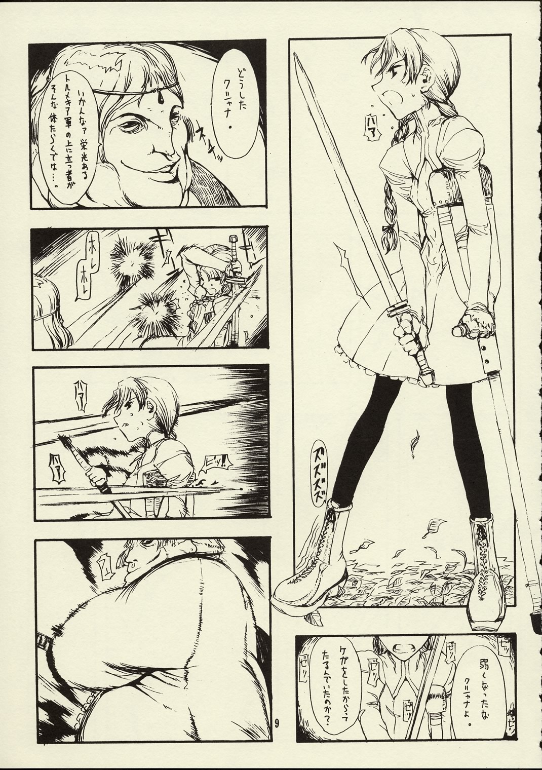 Schuppen Harnische page 8 full