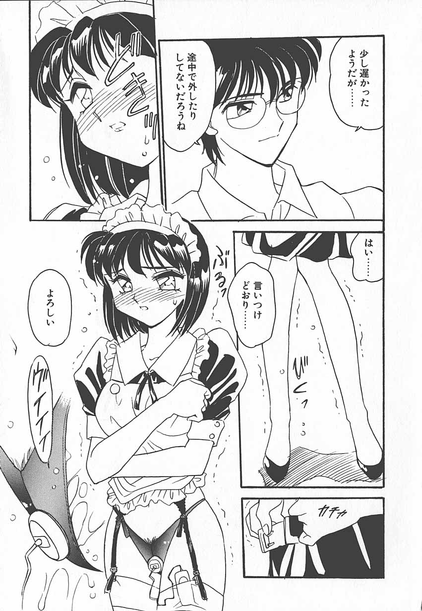 Shinobu page 10 full