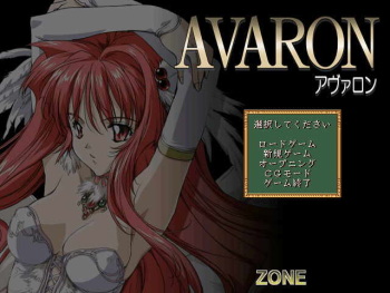 Avaron cover