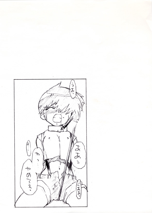 Kasumix Xplosion Kasumi Comic part5 page 10 full