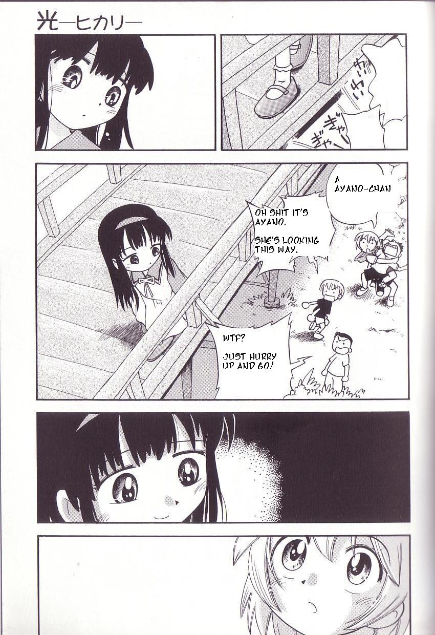 Hoshino Fuuta - Hikari page 3 full