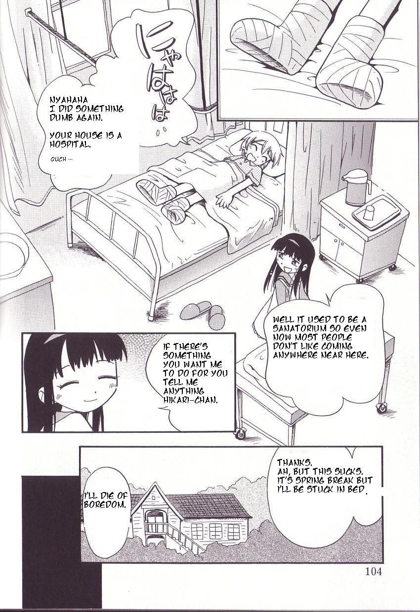 Hoshino Fuuta - Hikari page 6 full