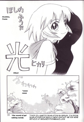 Hoshino Fuuta - Hikari cover