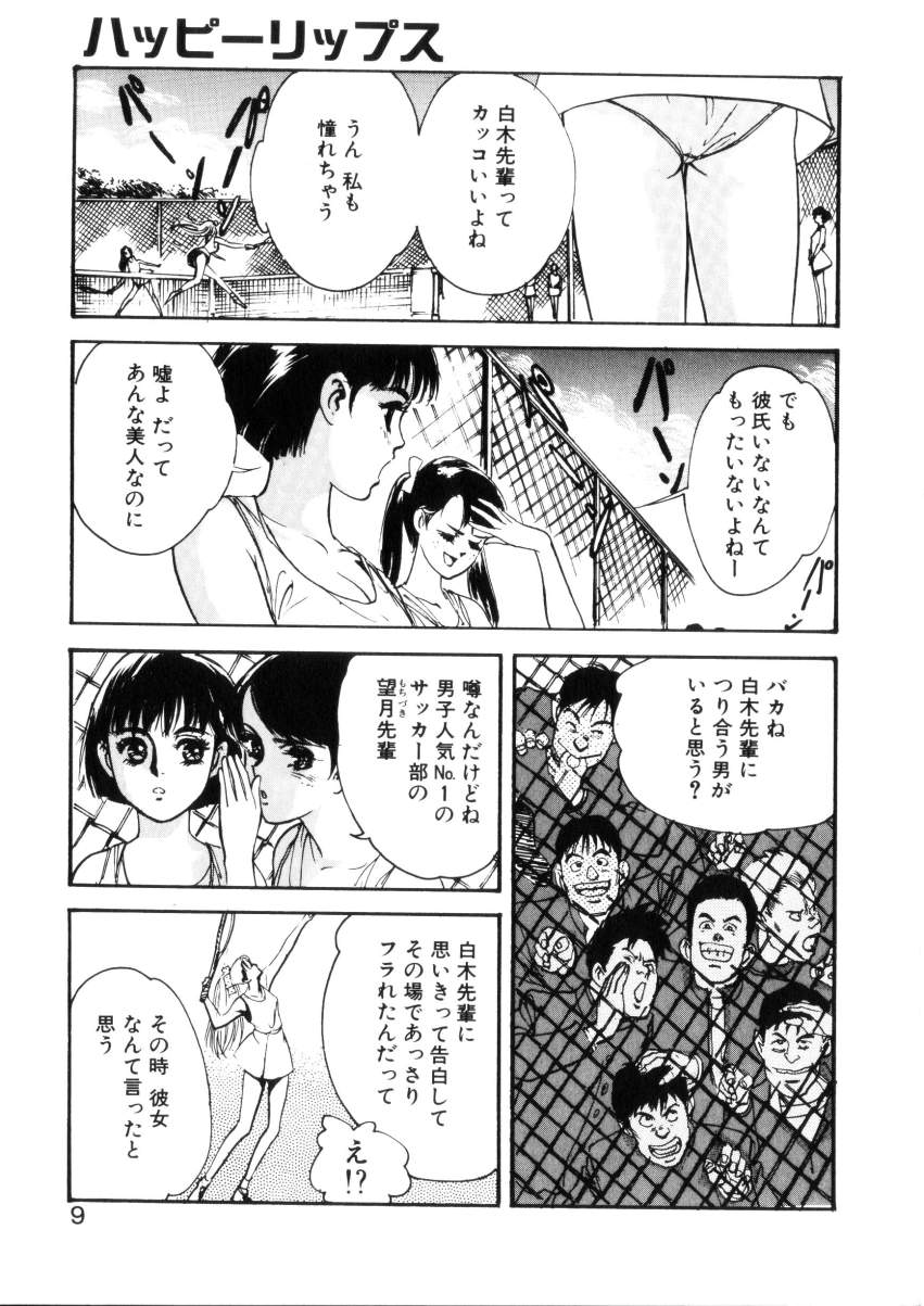 Happy Lips page 8 full