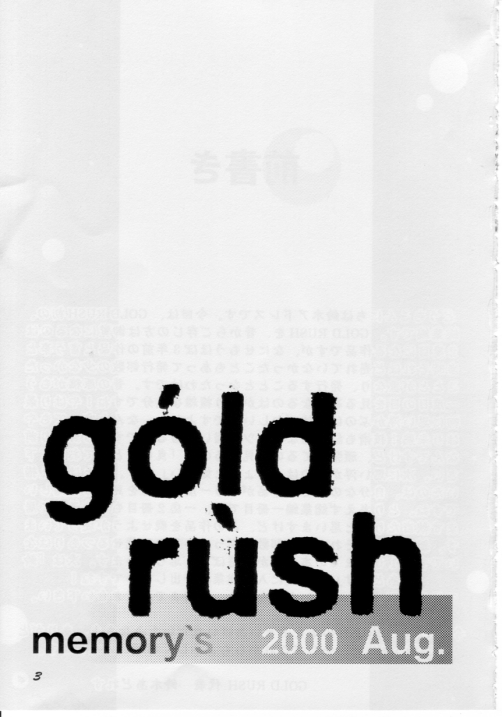 Stairway page 2 full