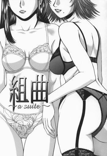 Suite I cover