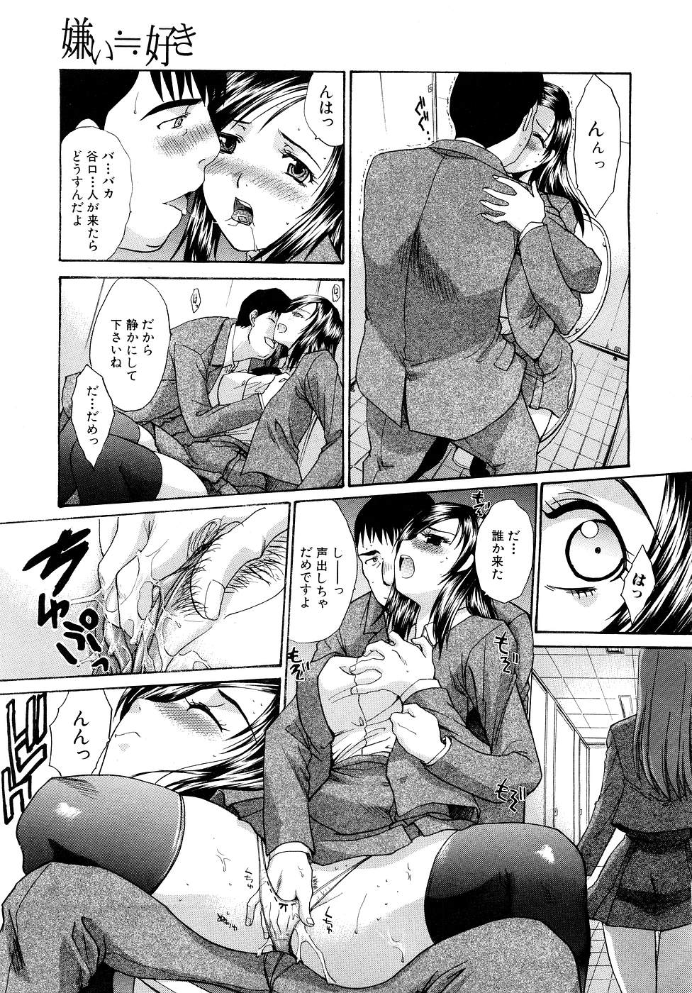 COMIC MUJIN 2007-03 page 10 full