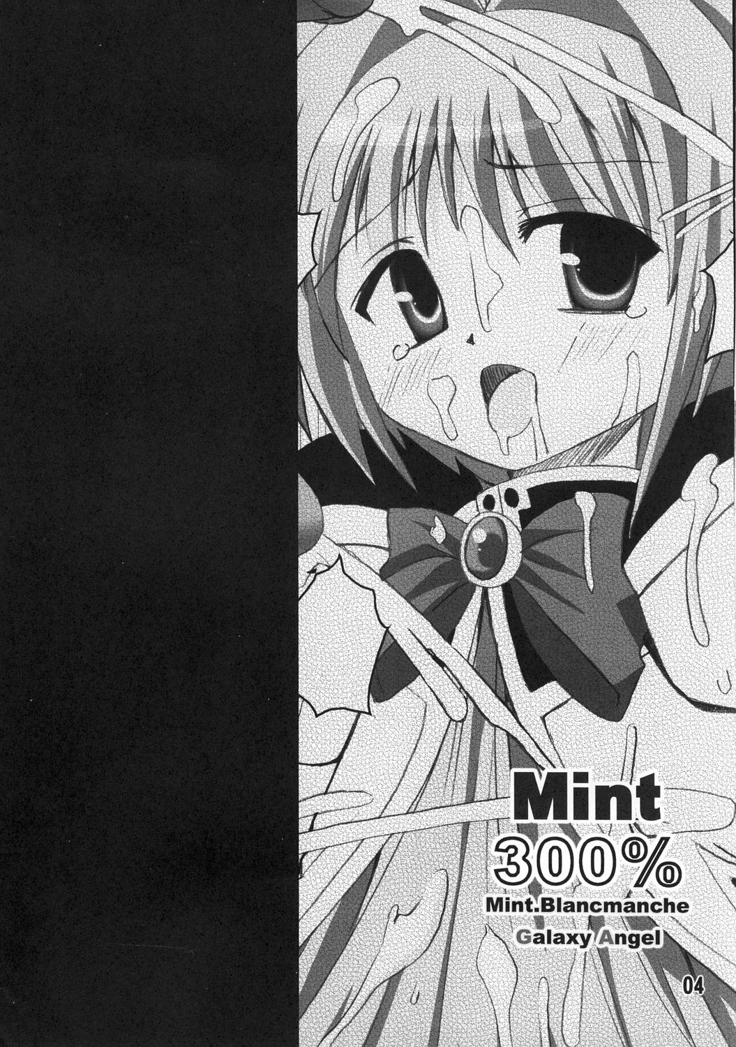 Mint 300% page 3 full