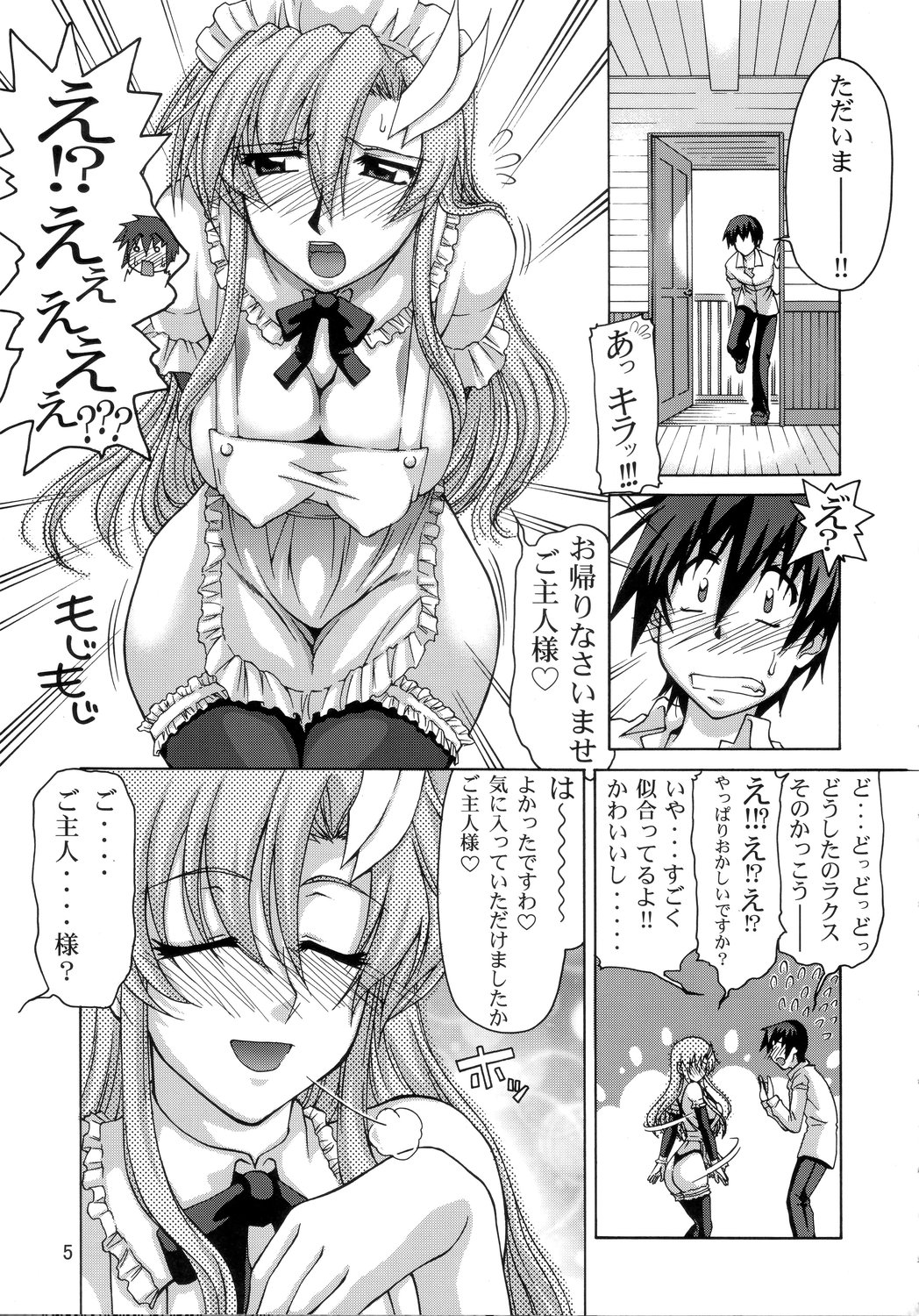 A Diva of Healing page 4 full