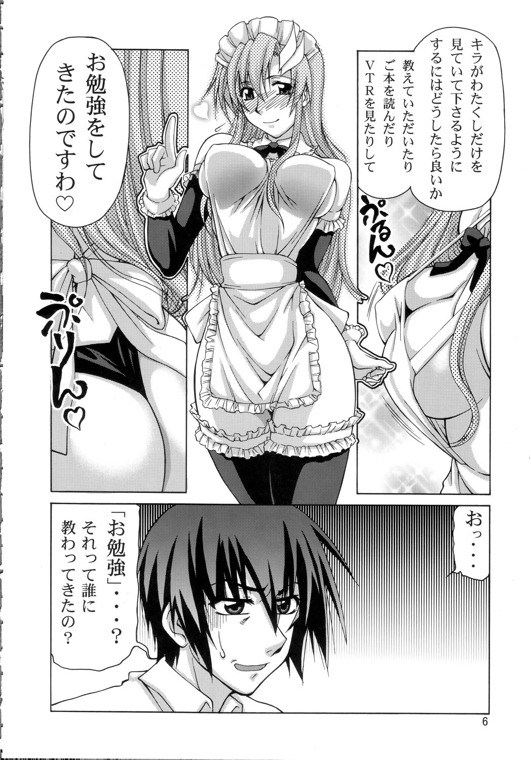 A Diva of Healing page 5 full