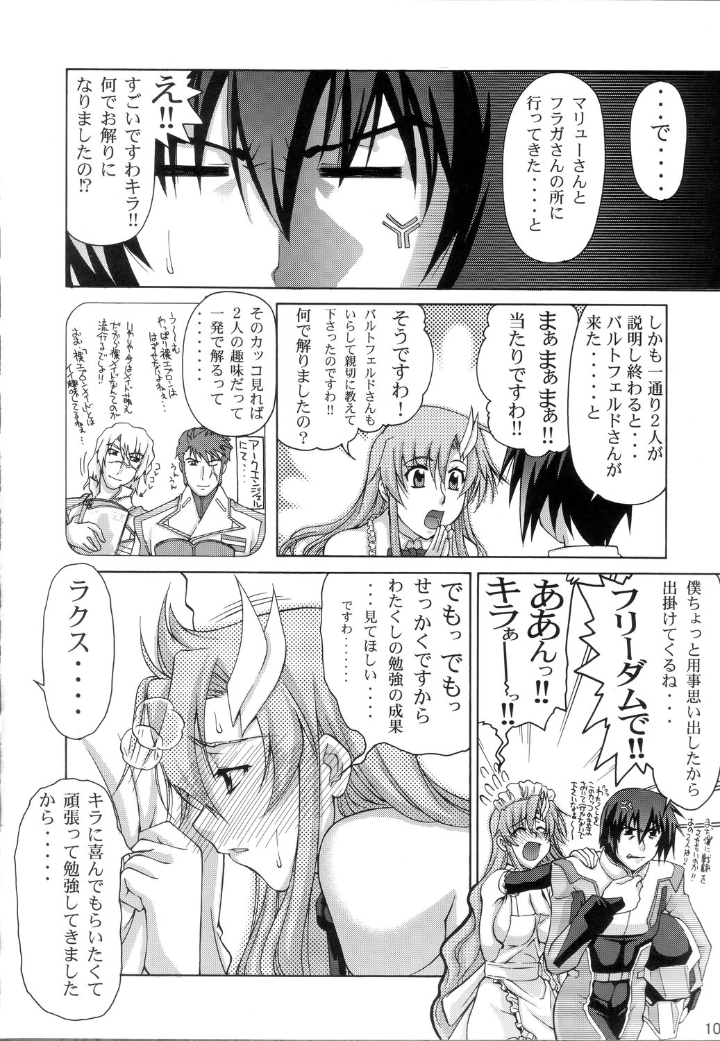 A Diva of Healing page 9 full