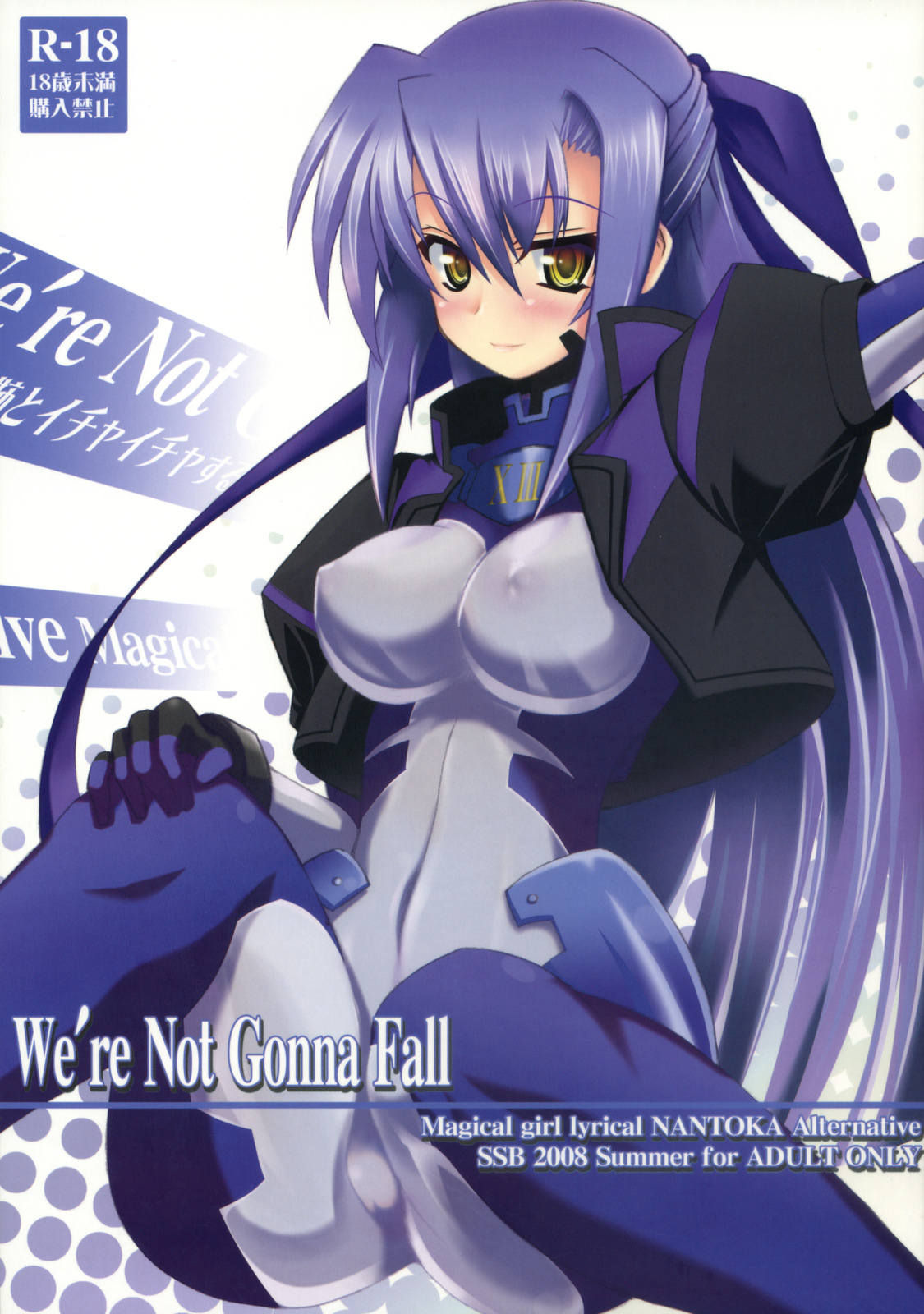 We're Not Gonna Fall page 1 full