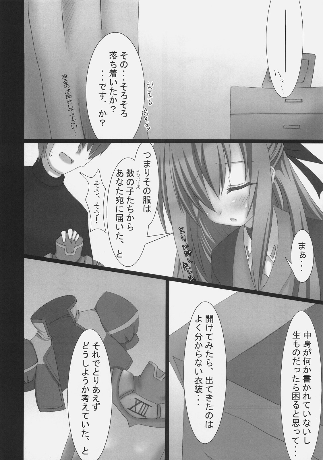 We're Not Gonna Fall page 5 full