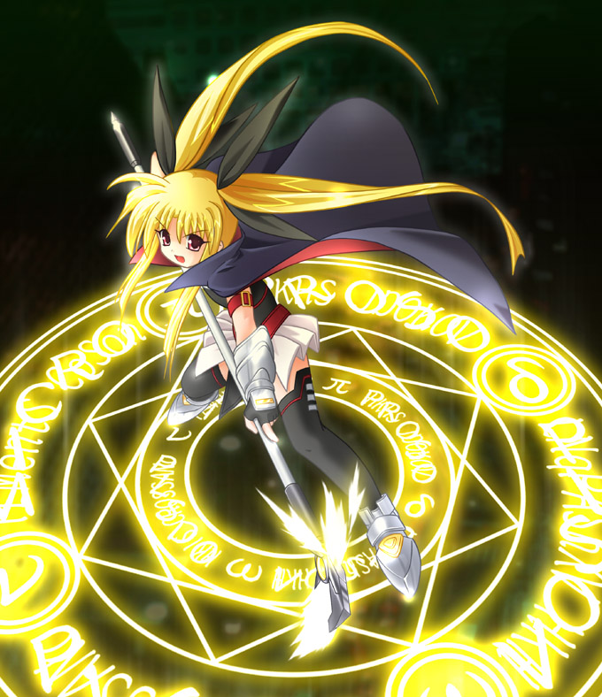 Fate page 1 full