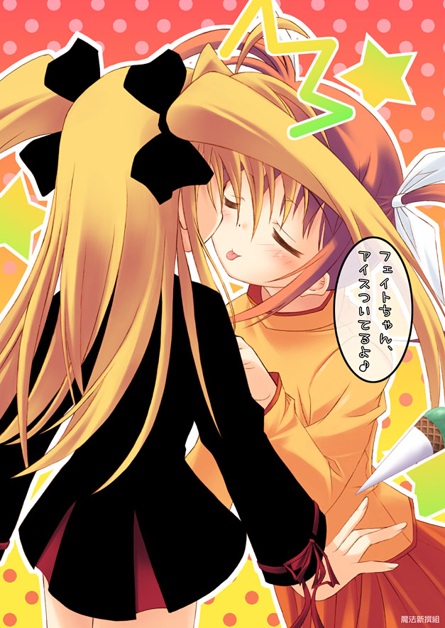 Fate page 10 full