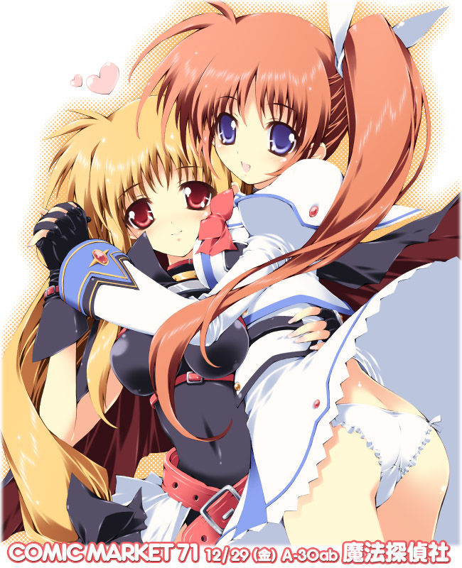Fate page 2 full