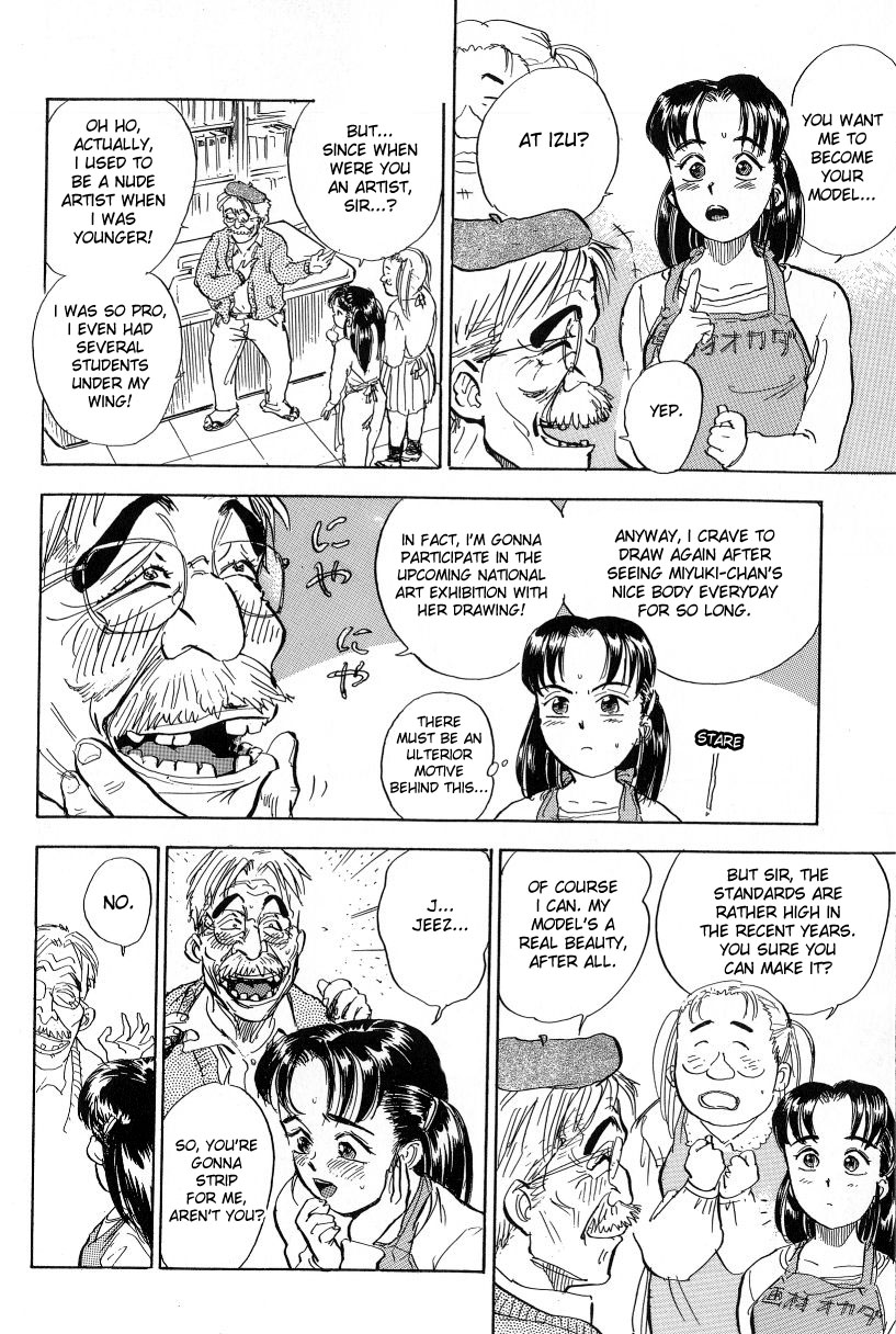 Ubawaretaino page 4 full