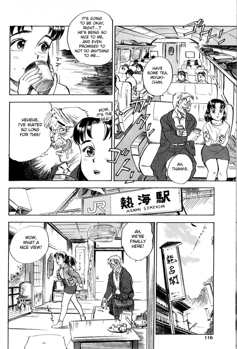 Ubawaretaino page 6 full