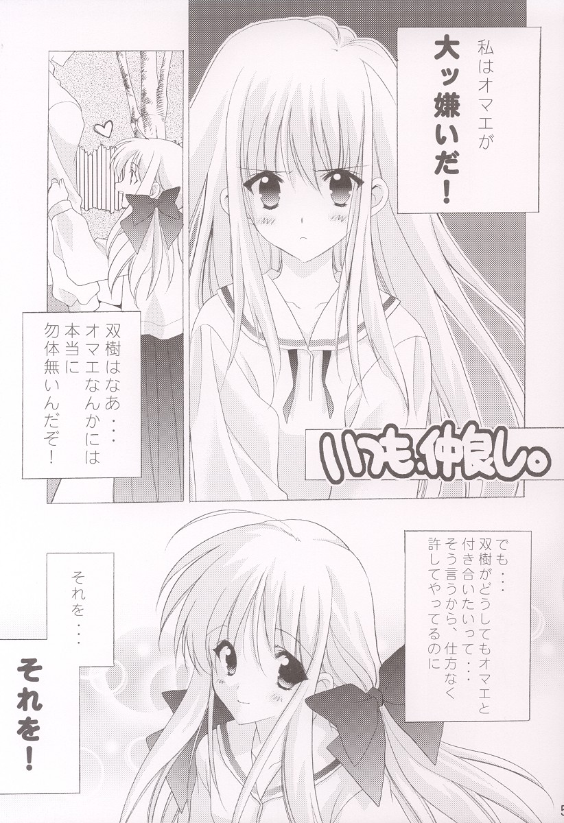 M-09 page 2 full