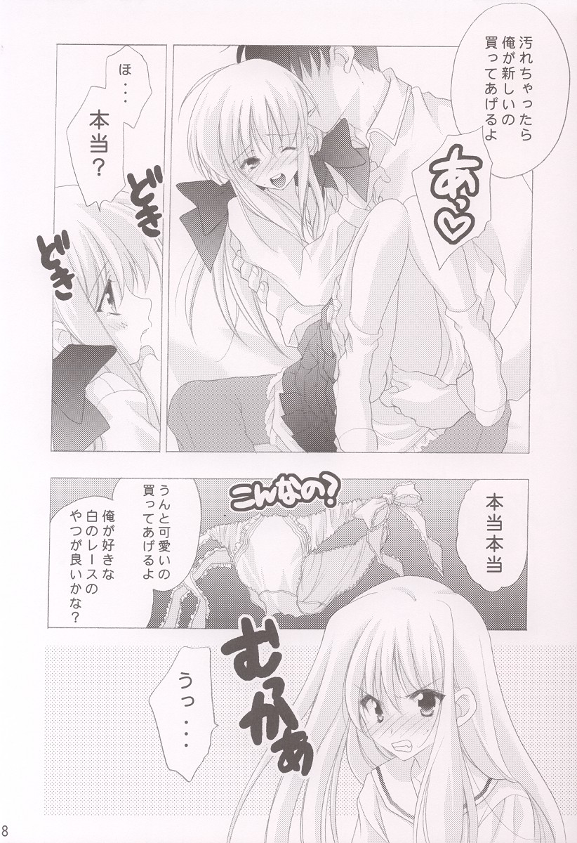 M-09 page 5 full