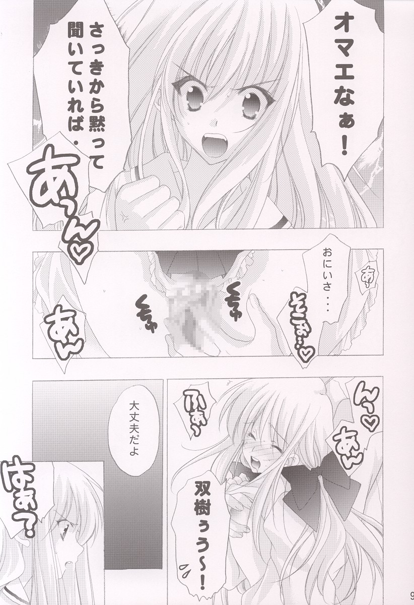 M-09 page 6 full