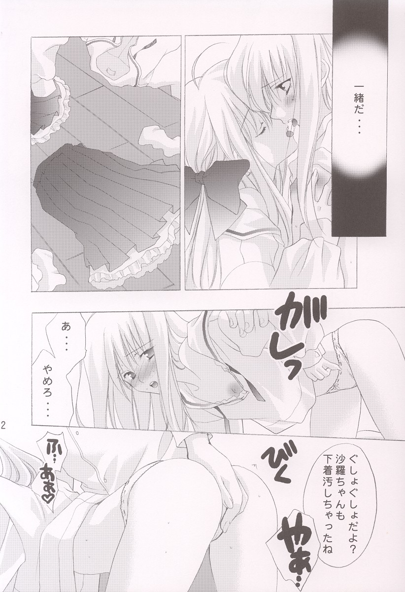 M-09 page 9 full