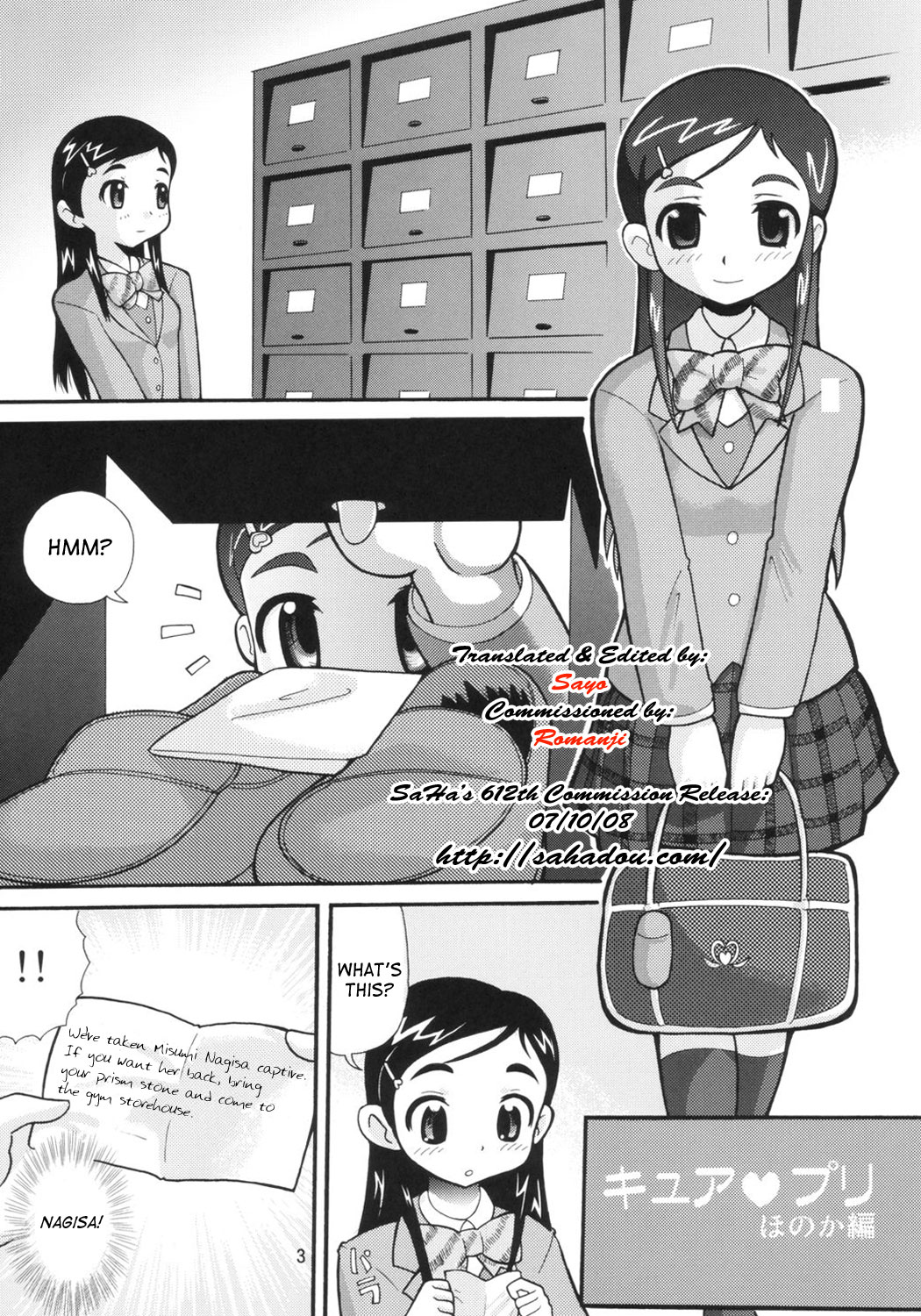 Cure Puri page 2 full