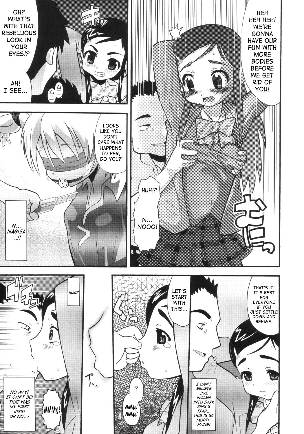 Cure Puri page 4 full