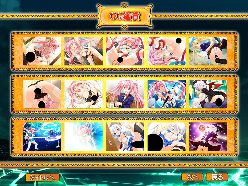 Stellula Eques ~Shokuzai no Himekishi~ page 3 full