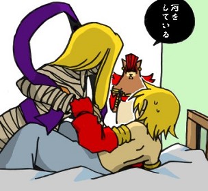 Seiken Densets Series / Soft + Yaoi page 8 full