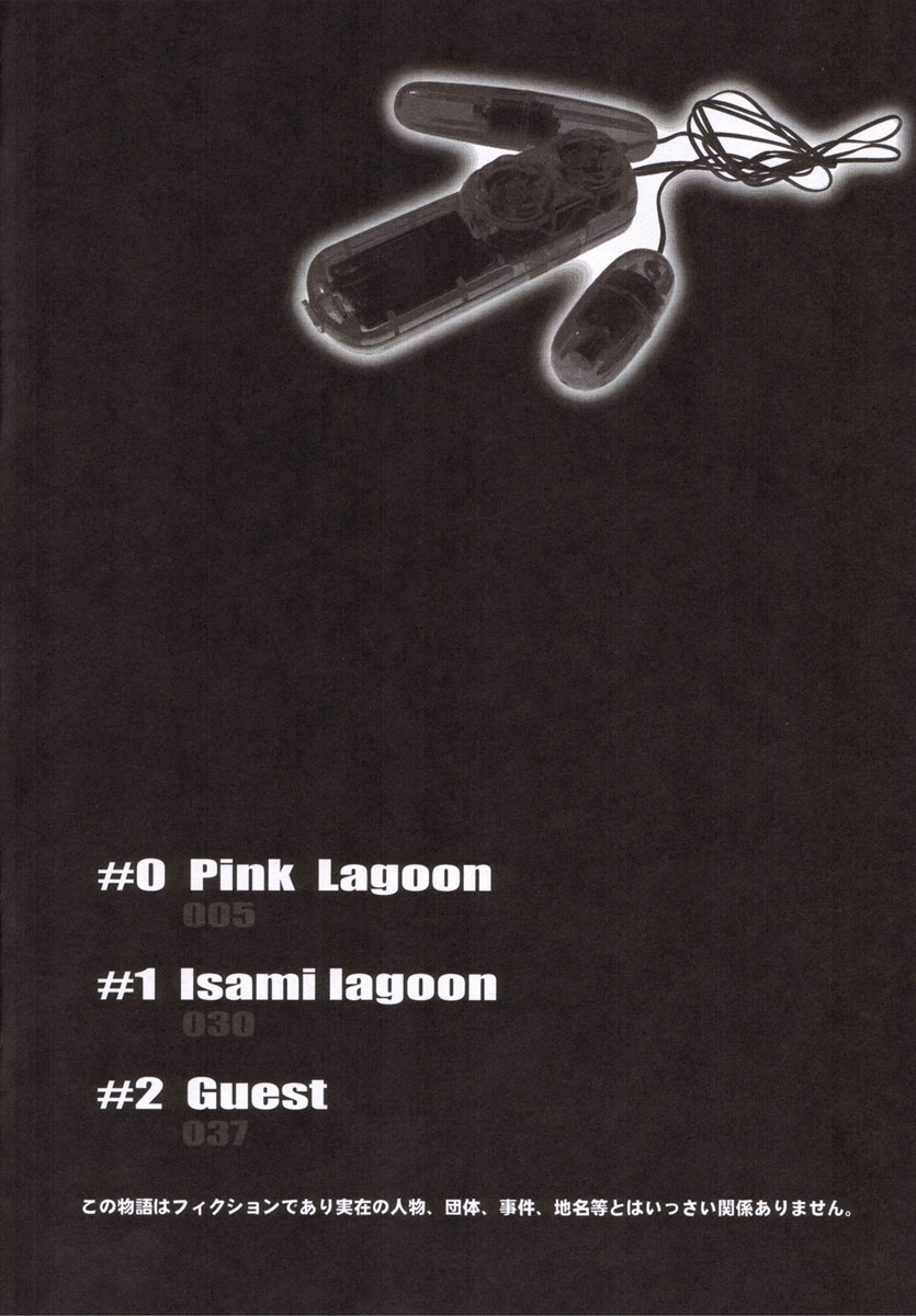 Pink Lagoon 001 page 3 full