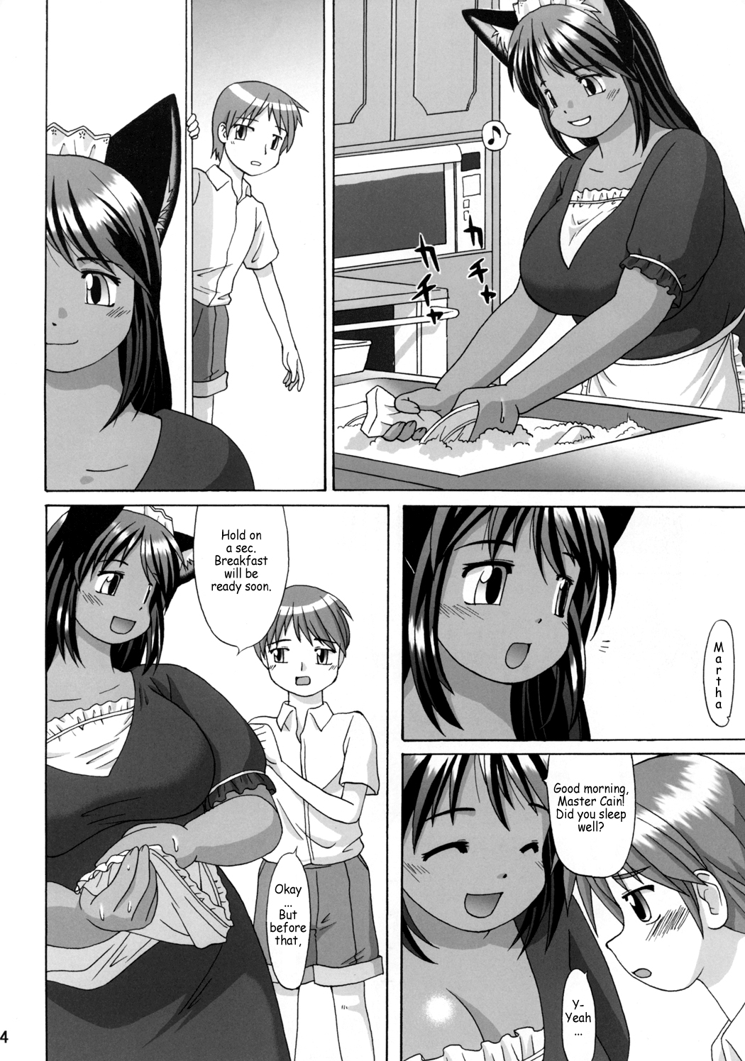 Kuromaru page 3 full