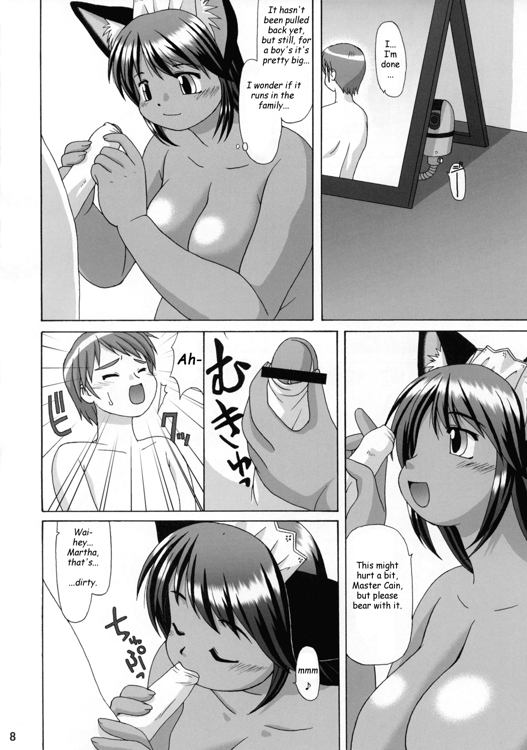 Kuromaru page 7 full