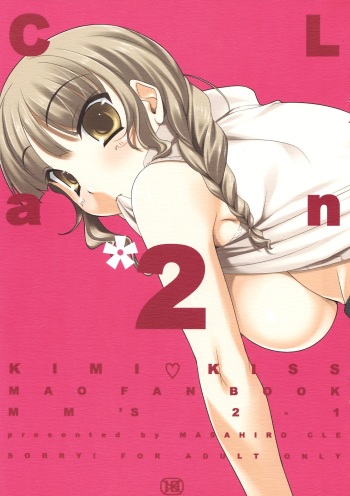 CL-an＊2 cover