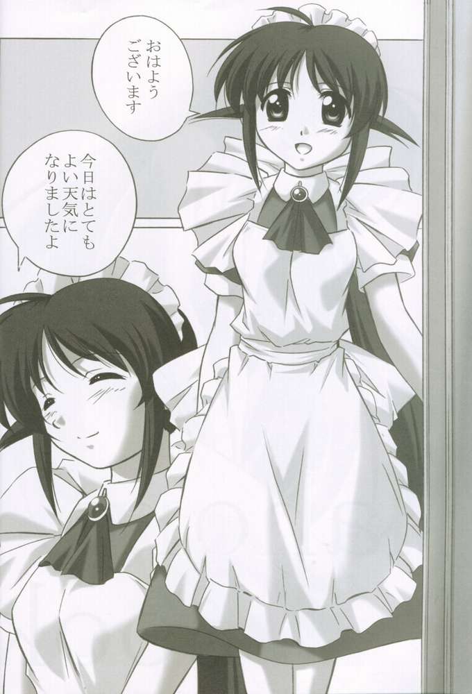 MAHORO BOOK page 2 full