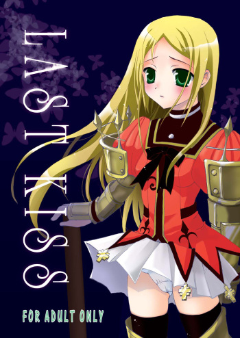 Last Kiss cover