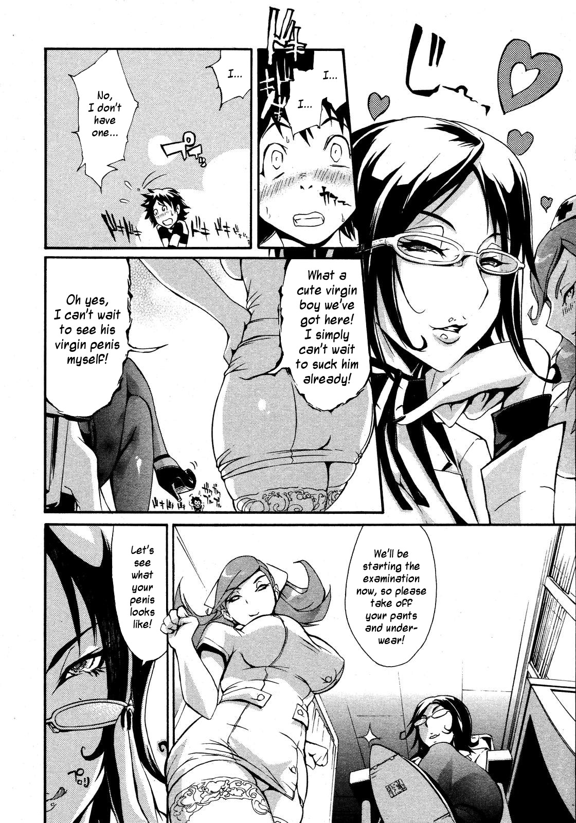 Mirai Hinyoukika - Mirai Urology Department page 4 full