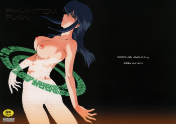 Phantom Pain cover