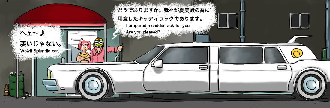 SUMMER FUCKERS 02 page 3 full