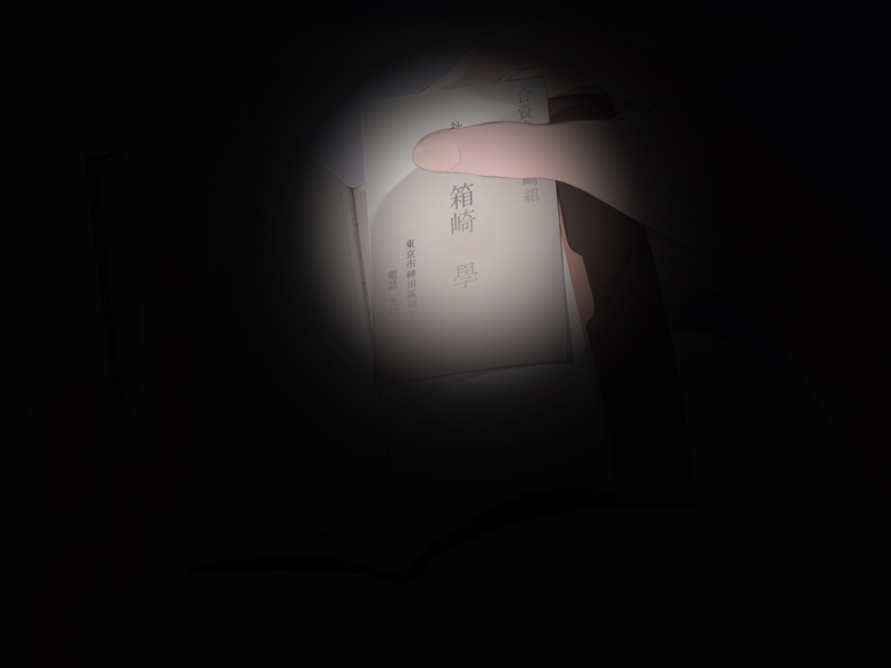 edelweiss page 4 full