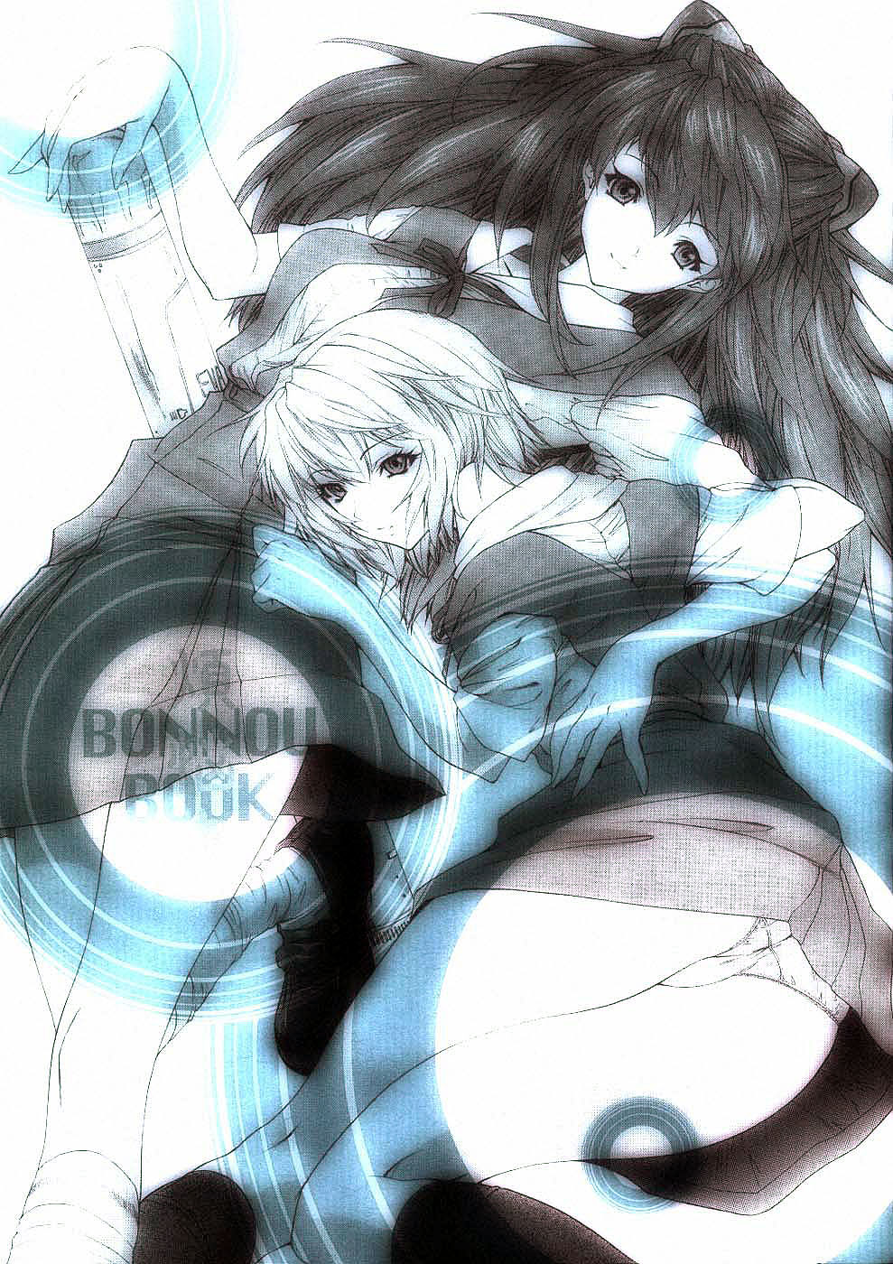BONNOU BOOK page 1 full