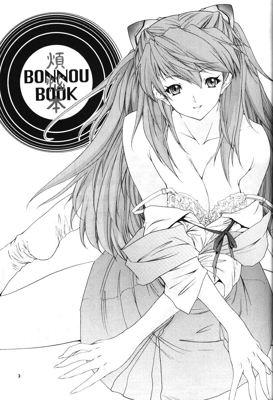 BONNOU BOOK page 2 full