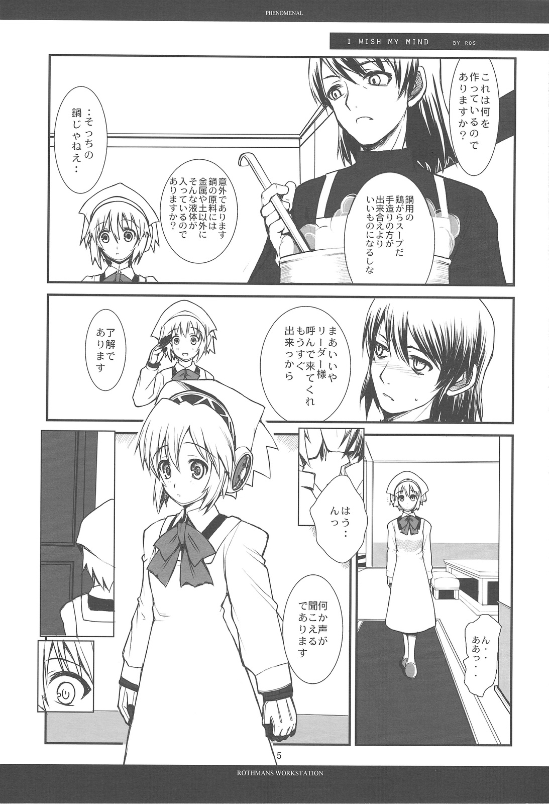 PHENOMENAL page 4 full