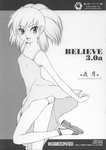 BELIEVE3.0a cover